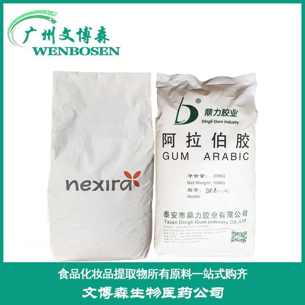 Food Grade Gum Arabic Powder Thickener, 1 kg