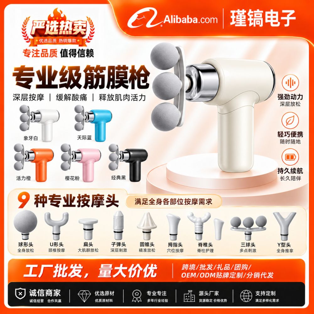 Premium Triple-Head Multi-Head Fascia Gun Cross-Border Household Mini Massager Professional Relaxation Multifunctional Sports Massage