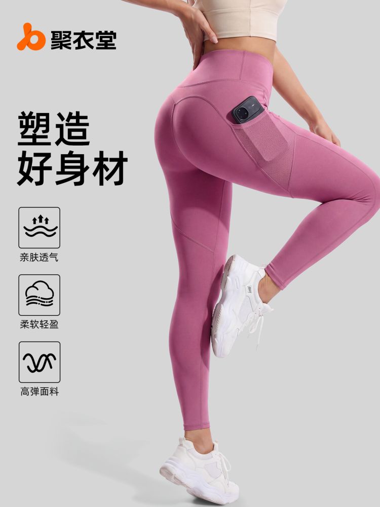 Juyitang Damen-Yogahose mit hoher Taille, Po-Lift und Seitentaschen