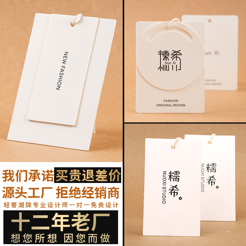 Kleidungs-Hangtag mit individuellem Logo, hochwertige Damenbekleidung