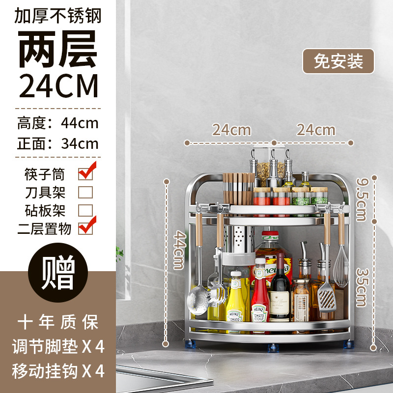 Kitchen corner storage rack stainless steel corner tripod spice storage knife holder wall mounted floor standing home - 8