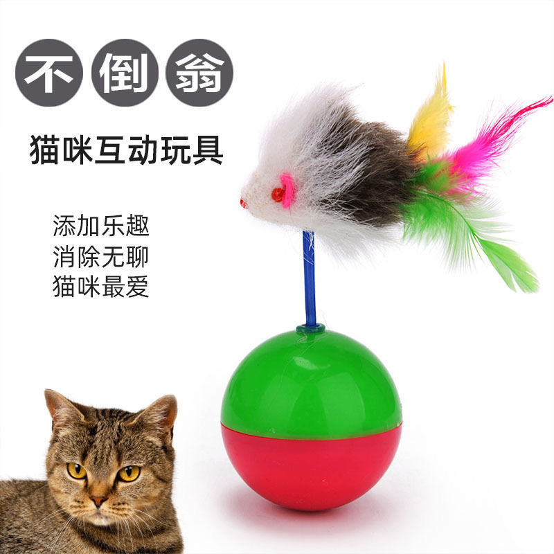 Игрушка для кошек Перекати-поле Мышка Старая плюшевая мышка Нескатывающаяся игрушка Интерактивная игрушка для кошек Мячик-игрушка для кошек
