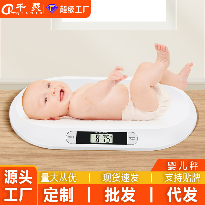 Newborn baby weight measurement scale Baby digital scale 20 kg weight gauge Child health scale Baby scale