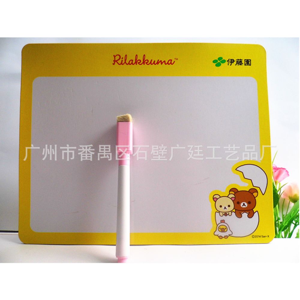 Cartoon Magnetic Writing Board for Children, Soft Magnetic Drawing Board