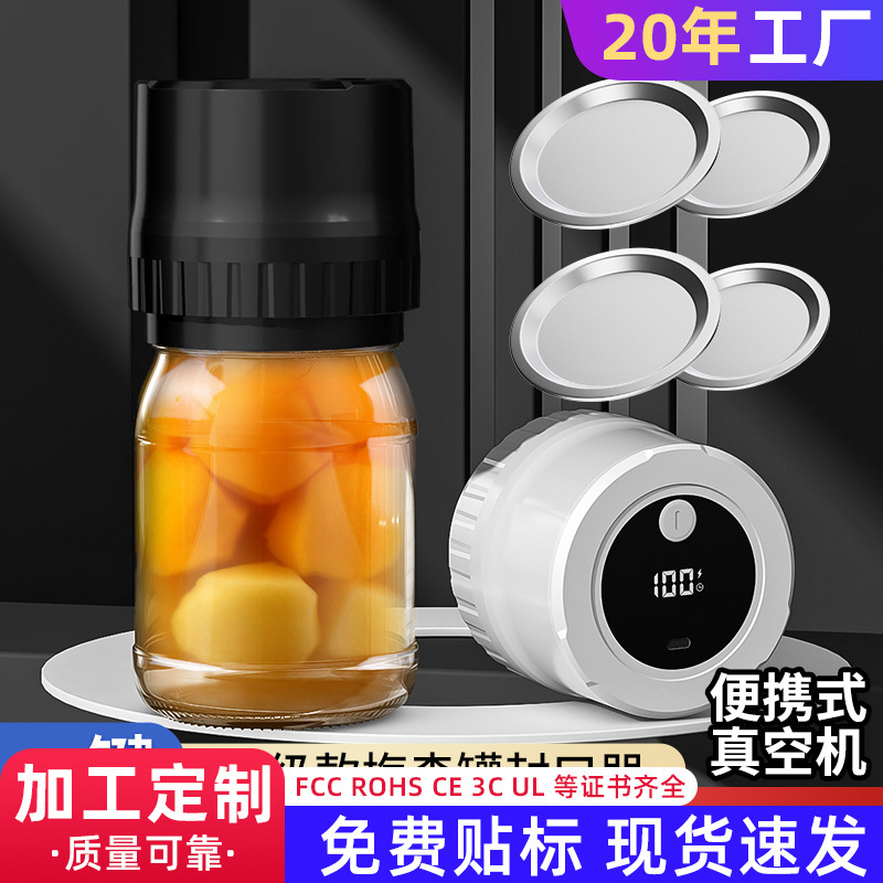 Mason jar vacuum sealer machine rechargeable