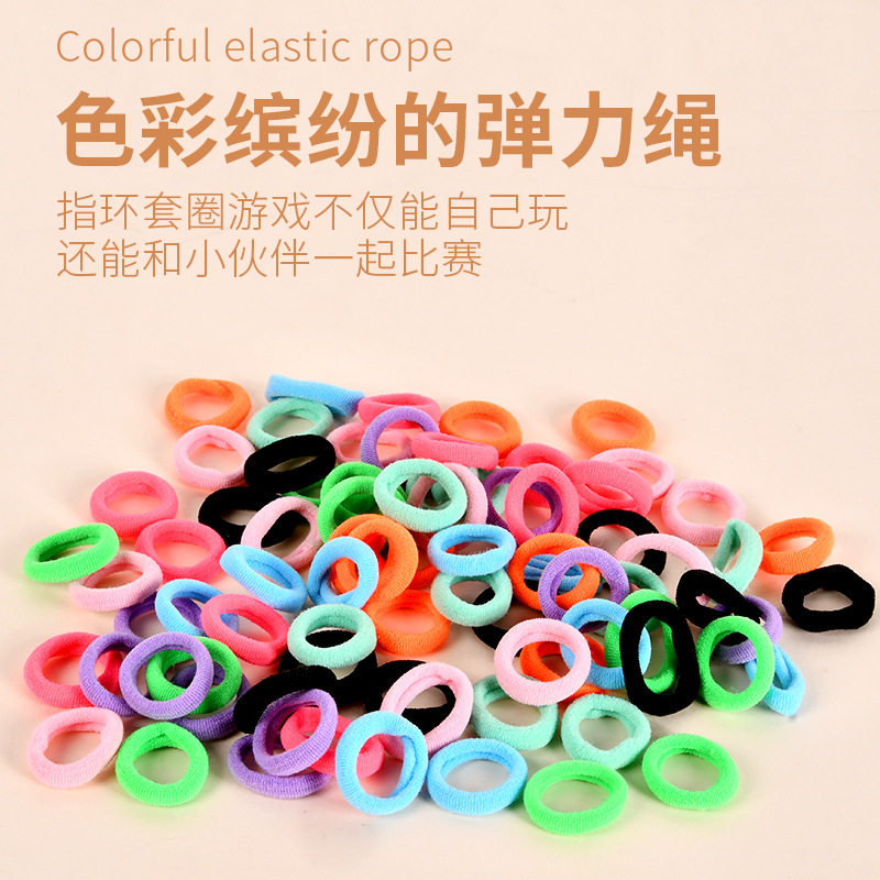 启蒙幼儿童益智玩具指环套圈对战游戏思维训练亲子互动早教具批发