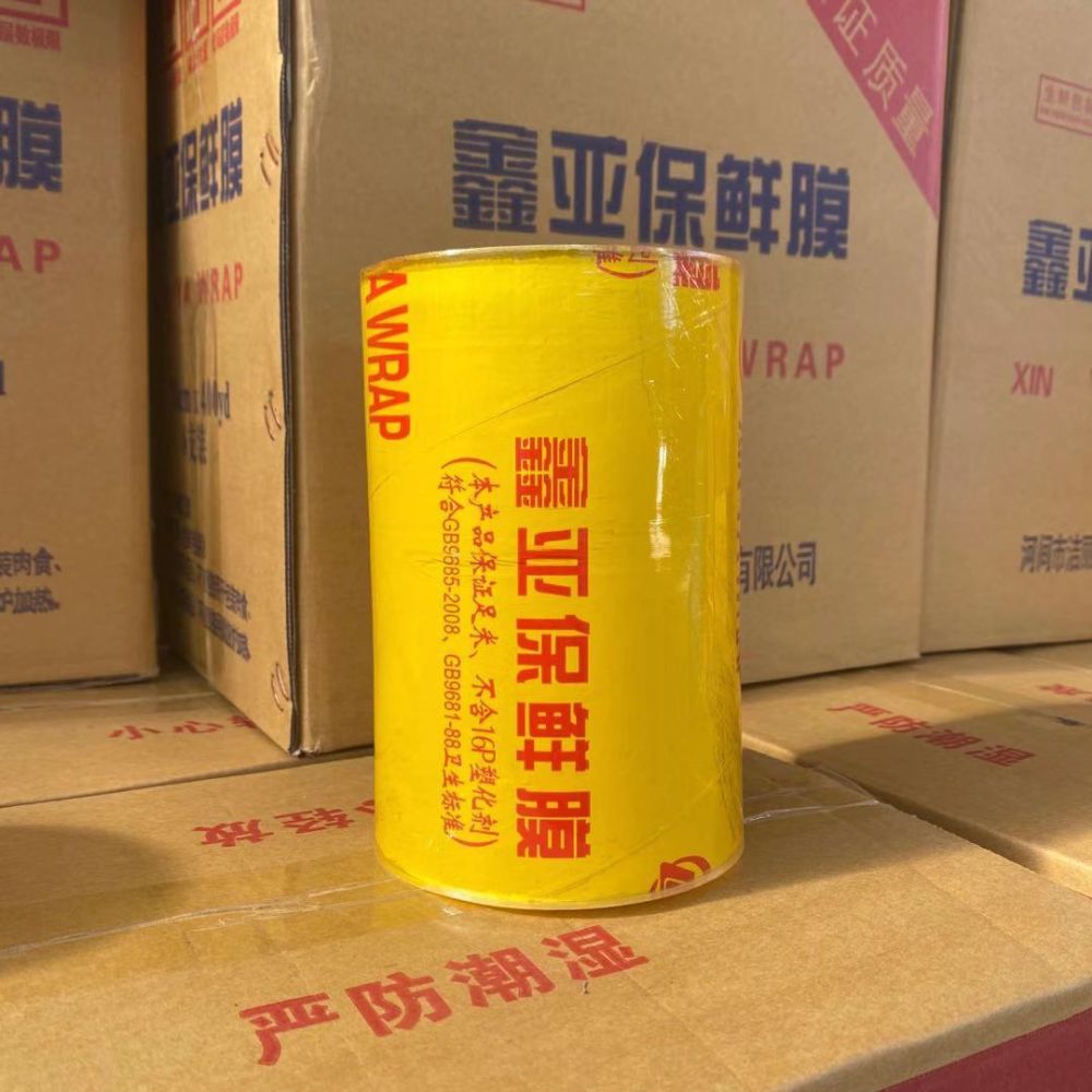 Large PVC stretch film roll for commercial use