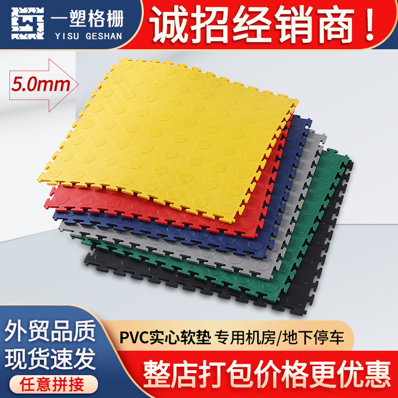 PVC Plastic Floor Mat for Garage, Kitchen, Bathroom and Factory Workshop - 1