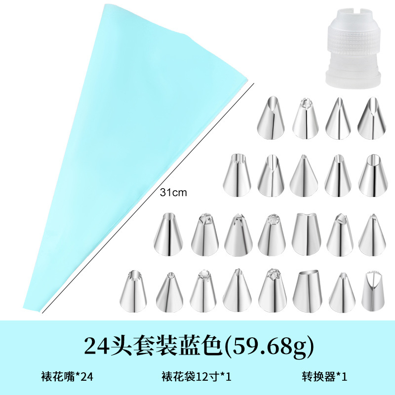 Amazon stainless steel cake decorating nozzle set cake decoration tools cream pastry bag decorating nozzle EVA decoration bag thickened - 13