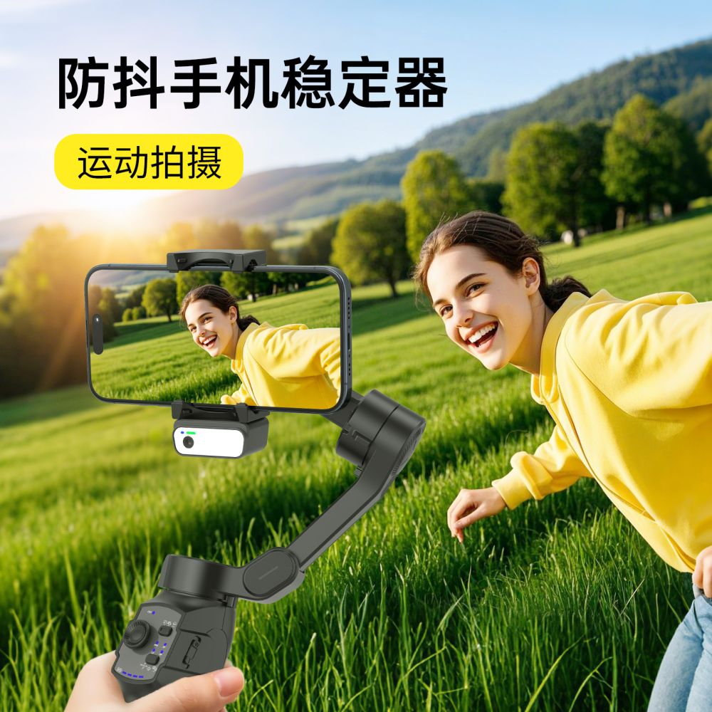 L9Lite Three-Axis Phone Gimbal, Auto Face Tracking Stabilizer