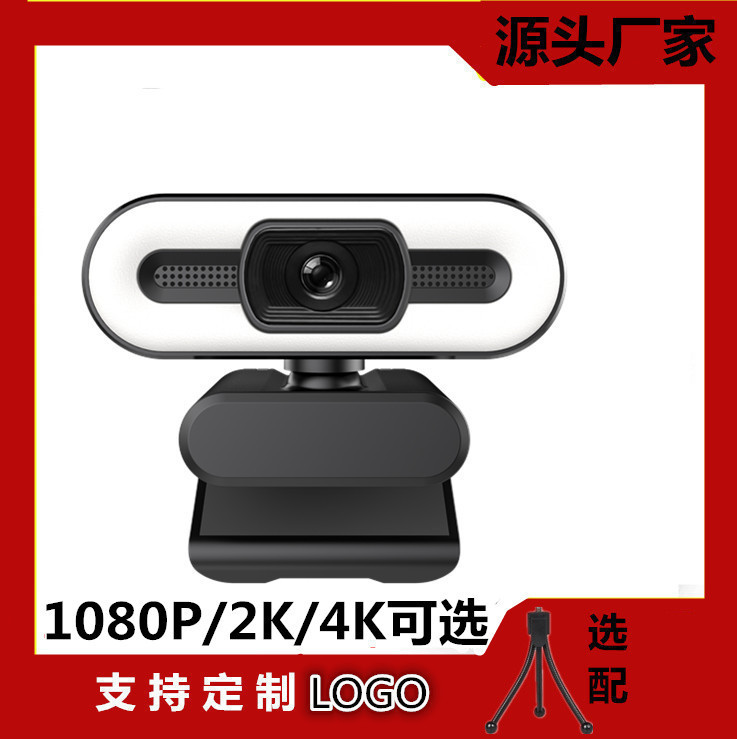 Haihongli 4K bilgisayar kamerası USB mikrofon konferans - 1