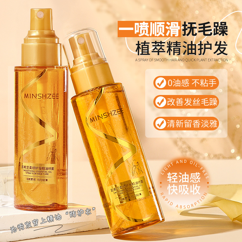 Mingxizhi Hair Care Oil Spray for Color- and Heat-Damaged Hair