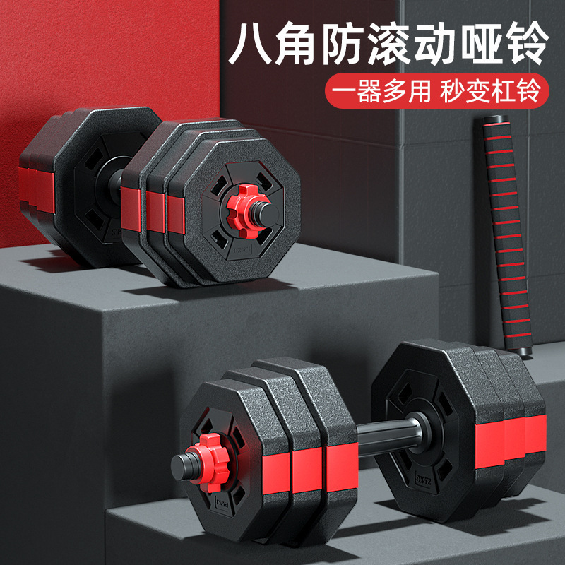 Octagonal dumbbell set, iron-coated, adjustable