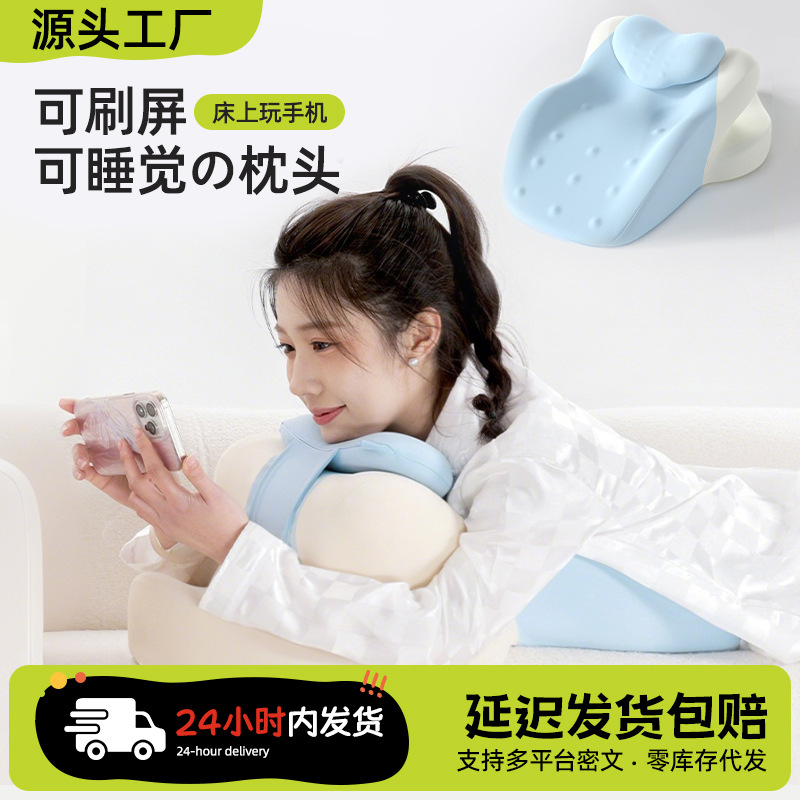 Memory Foam Bedside Sleep Pillow for Lying Down in Bed