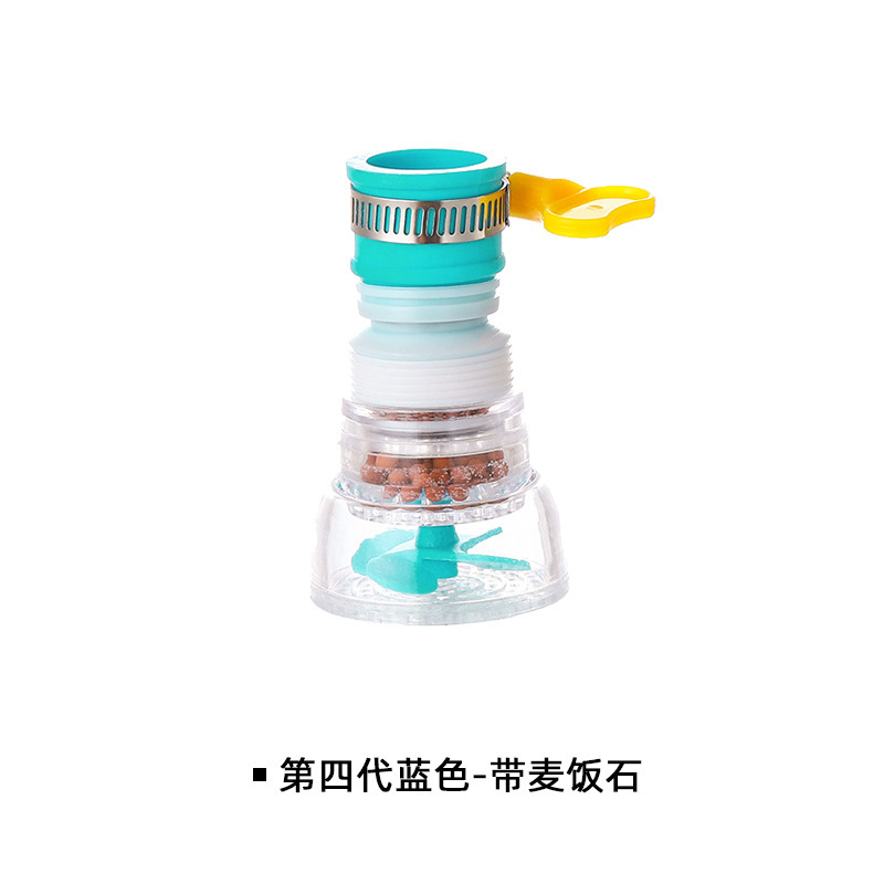Splash-resistant faucet aerator water purifier kitchen faucet water shower head water-saving rotating filter nozzle - 7