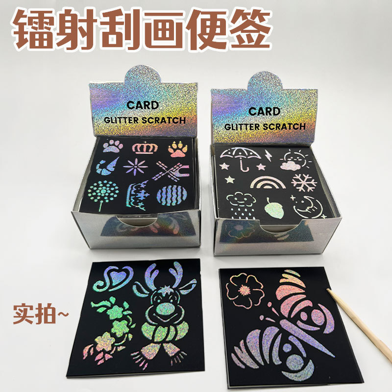 儿童炫彩便签刮刮画小学生画画涂色本涂鸦画留言刮画创意涂鸦益智