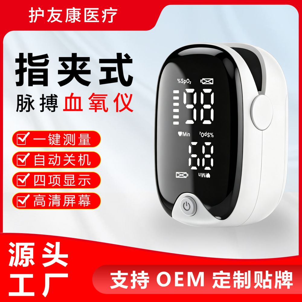 Grenzüberschreitendes Fingerpulsoximeter mit LED-Display, Sauerstoffsättigungsmessung, Fingerclip-Pulsmonitor, Herzfrequenzmessgerät für Senioren