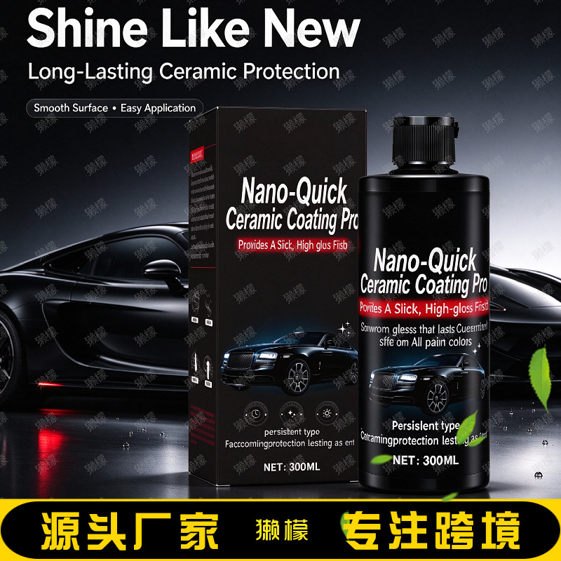 Nano Ceramic Coating Car Exterior Paint Coating Care Liquid Suitable for Paint Brightening and Protection Set