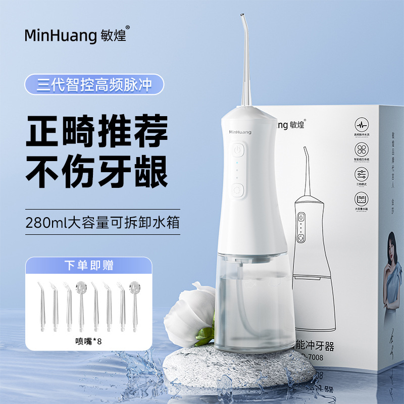 Portable Electric Water Flosser with Tartar Removal