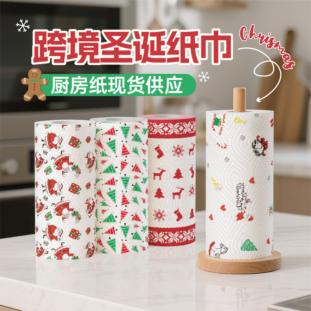 Cross-border Export Christmas Pattern Series Kitchen Paper Oil-absorbent Water-absorbent Paper Creative Printed Christmas Kitchen Paper