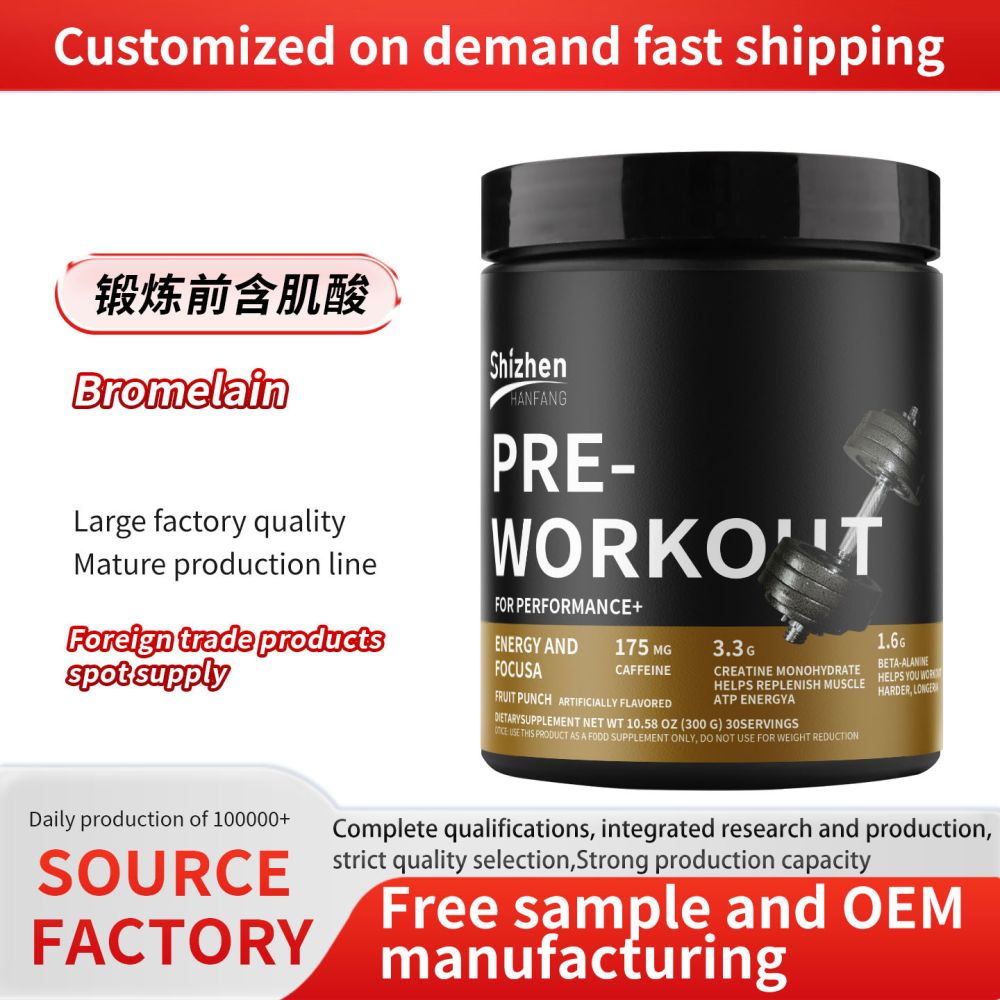 外贸热销品Creatine before exercise锻炼前含肌酸运动补充剂批发 - 1
