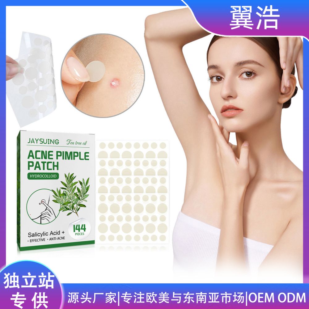 Jaysuing Tea Tree Oil Acne Patch, Invisible Under Makeup, Waterproof, Breathable