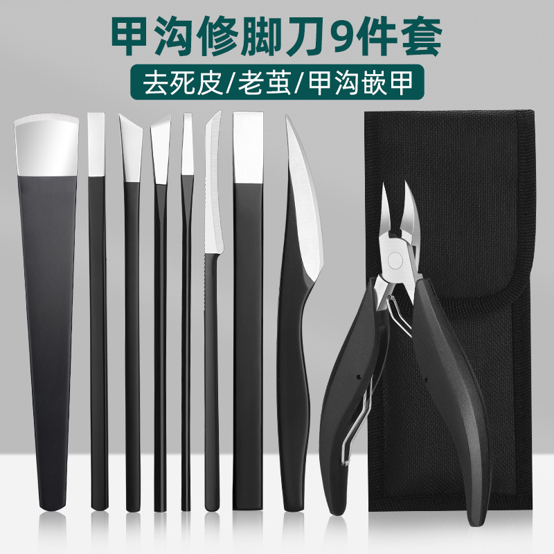 Manicure pedicure tool set, nail and dead skin removal
