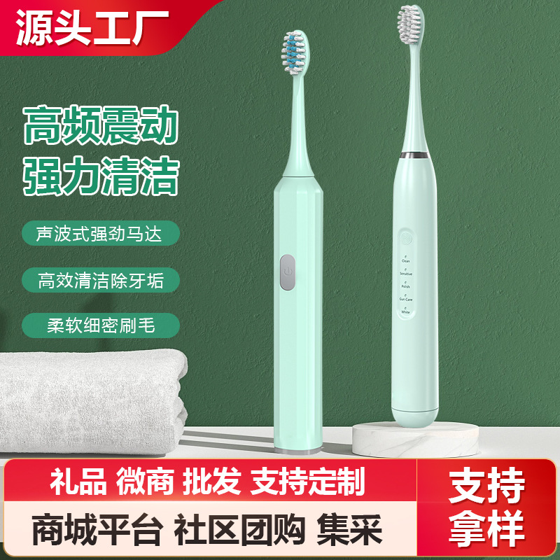 Smart Portable Electric Toothbrush for Adults with Soft Bristles - 1