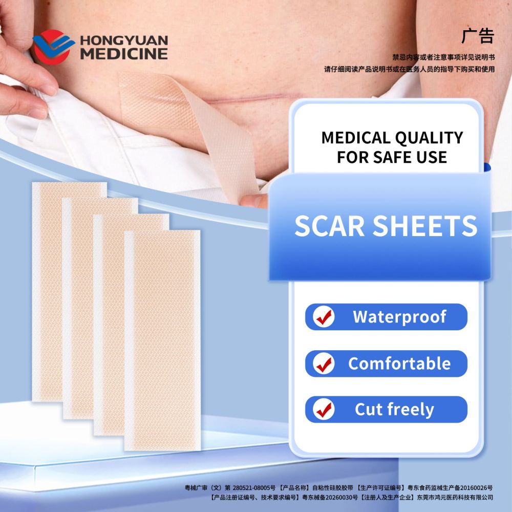 Amazon CE FDA Scar Patch Cross-Border Silicone Gel Scar Cover Sheet, Discreet Scar Concealing Silicone Gel Roll, Manufacturer