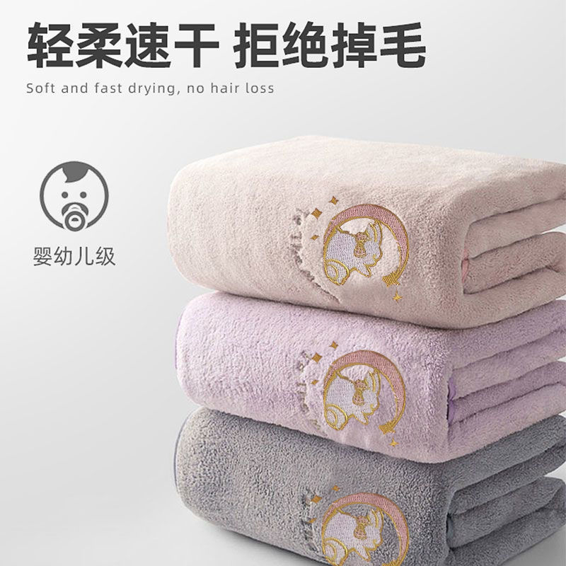 Mercan fleece banyo havlu seti, hızlı kuruyan ve emici