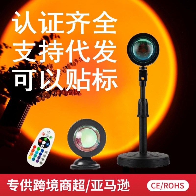 Grenzüberschreitendes RGB Mini-Sonnenuntergangs-Foto-Ambientelicht LED-Stimmungslicht Live-Streaming Hintergrundwand Fotografie Ins-kreative Tischleuchte Sonnenuntergangslampe
