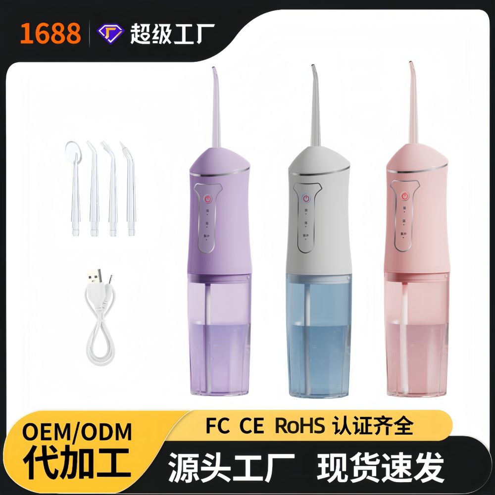 Portable Water Flosser, Dental Cleaner for Home Use