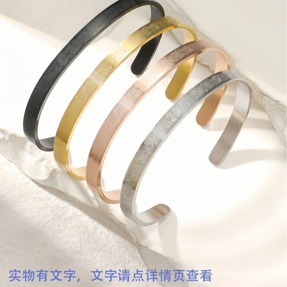 2025年新款钛钢手镯C型开口可调节刻印文字可定制6mm个性百搭手镯