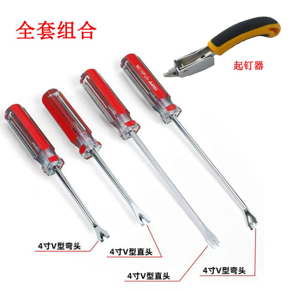 Two-Color Canvas Carpet Gate-Type Staple Remover Manual Staple Gun Nail Puller Nail Extractor Pry Bar