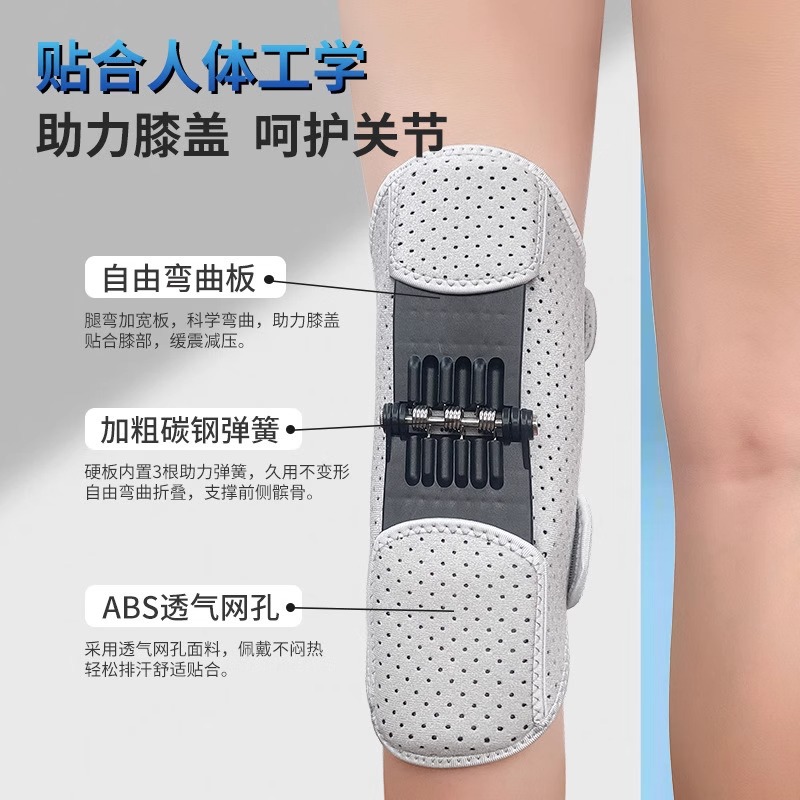 Sportliche Kniebandage mit Federunterstützung für Kniebeugen, Bergsteigen, Treppensteigen und Laufen, Exoskelett-Federverstärker, Gelenkschutz, Knieschutz