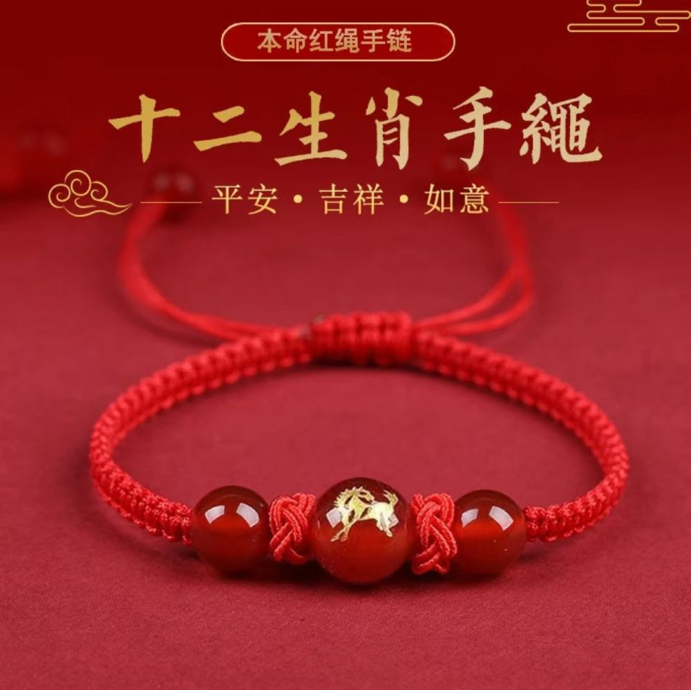2026 Pferdjahr zwölf Tierkreiszeichen rote Schnur Armband Herren und Damen Geburtsjahr geflochtenes rotes Seil Drache Pferd Ratte Hase Rind Armband
