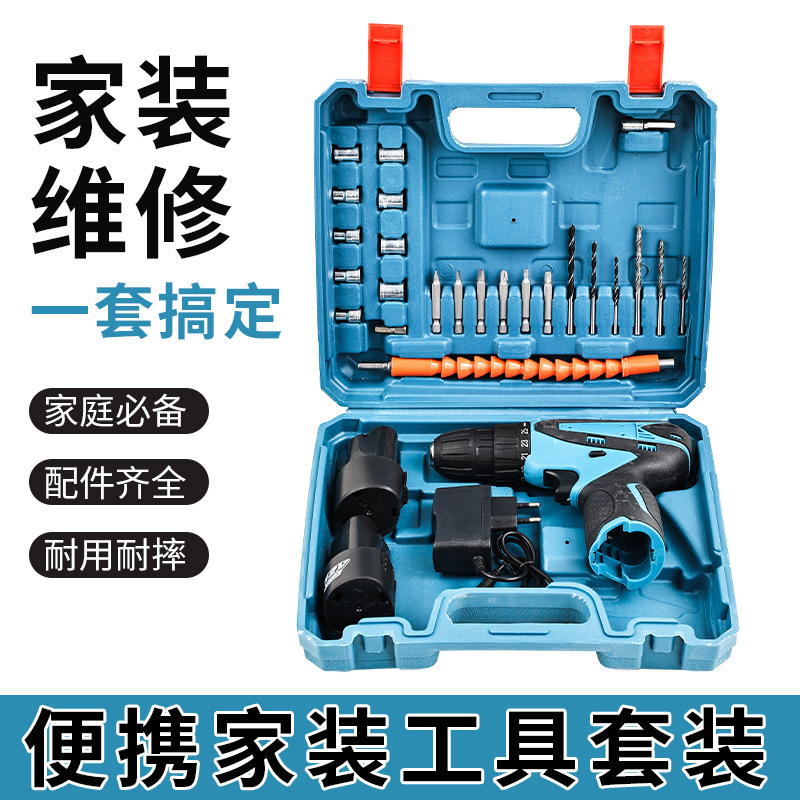 新款电钻锂电跨境电动螺丝刀多功能手电钻家用电动工具套装批发