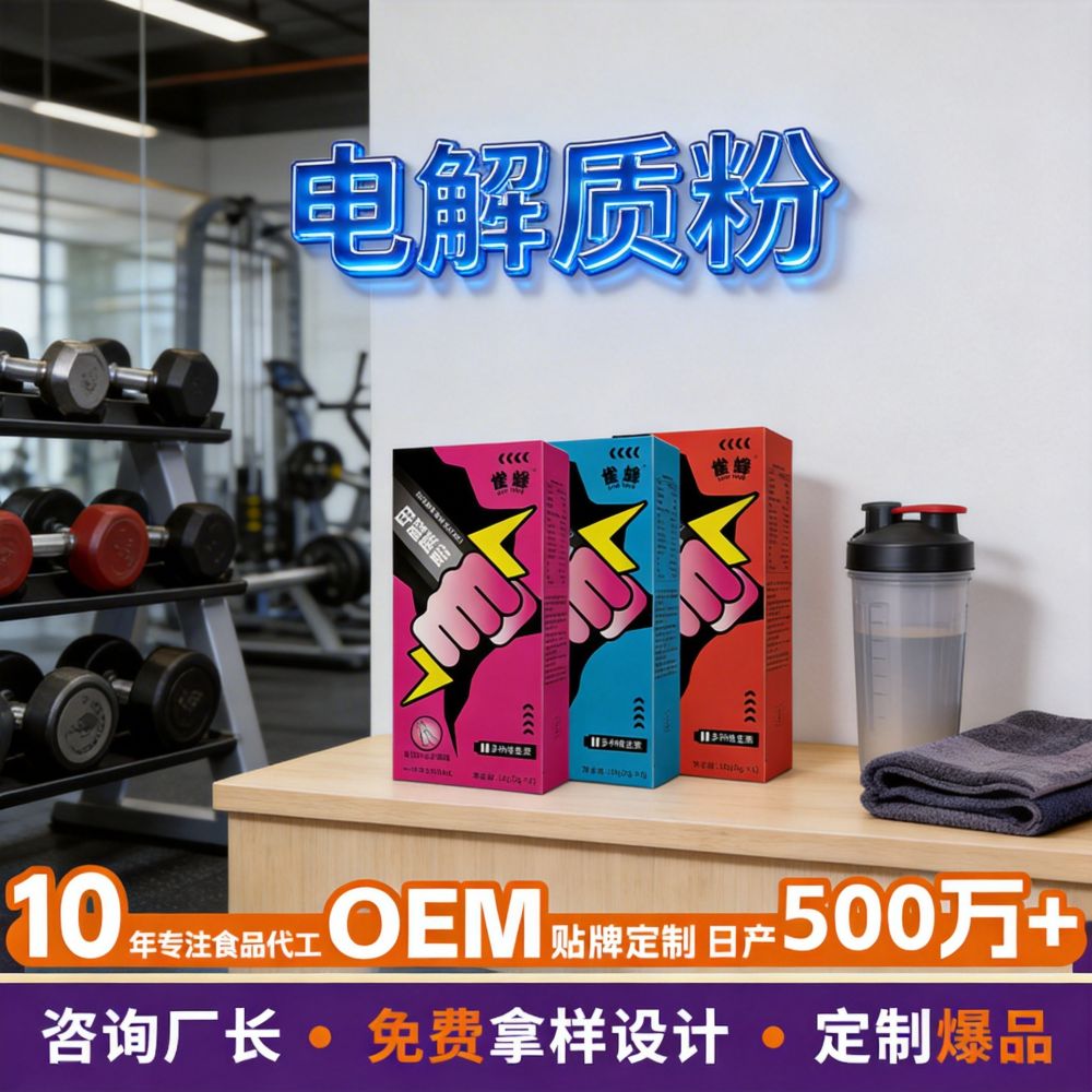 Electrolyte Powder with Taurine, Sugar-Free Sports Energy Granules
