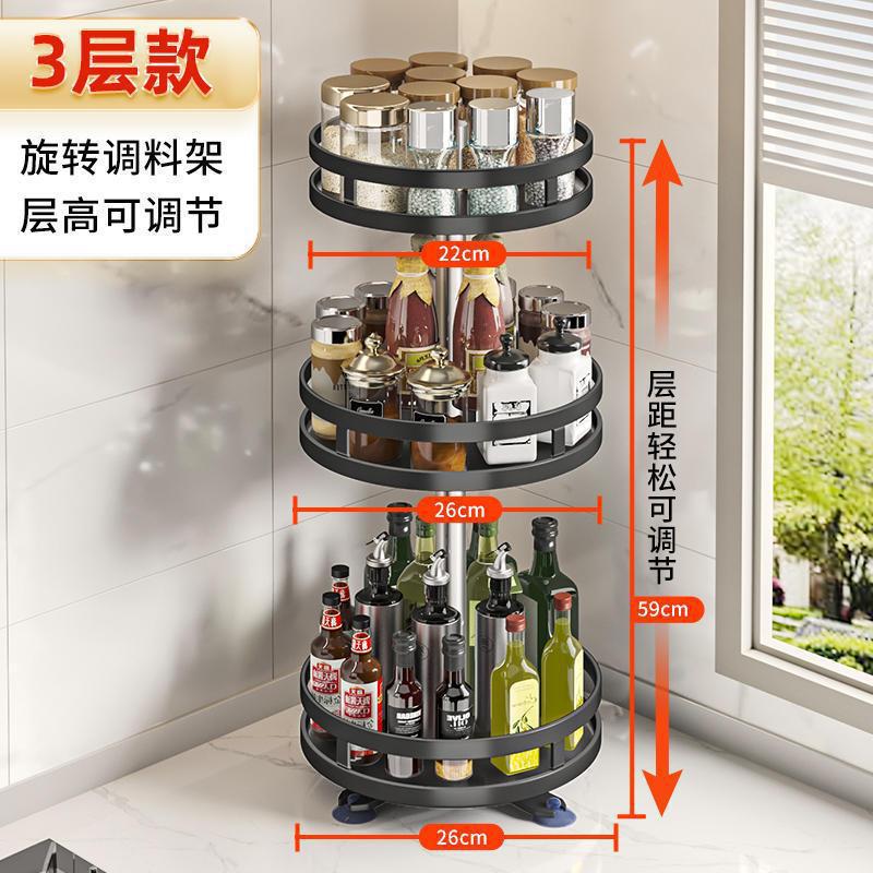 Spice storage rack kitchen countertop space-saving multi-tier square round rotating spice bottle storage rack - 9