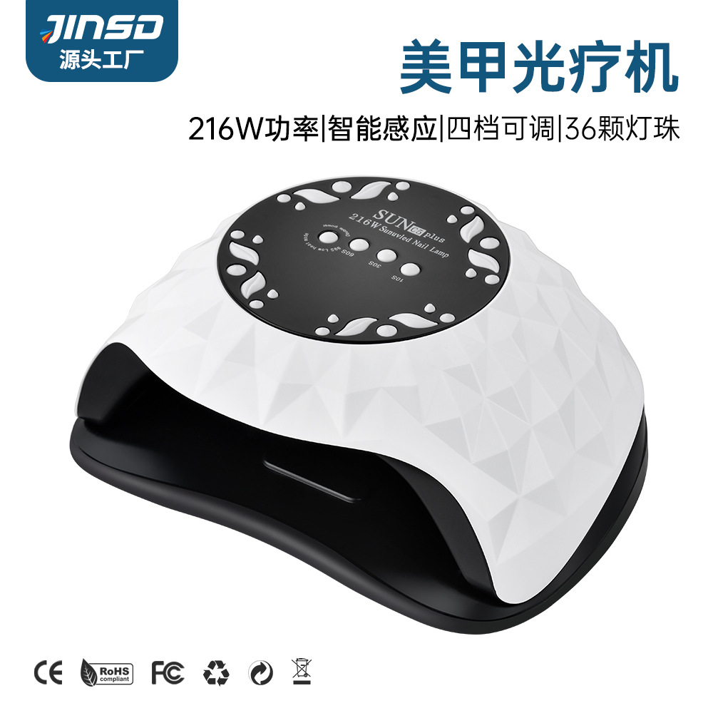 SUNC5PLUS Tırnak Lambası 216W Taşıyıcılı Tırnak Kurutma Makinesi UV Işık Terapisi Makinesi 36 LED Işık Boncuğu UV Fırın