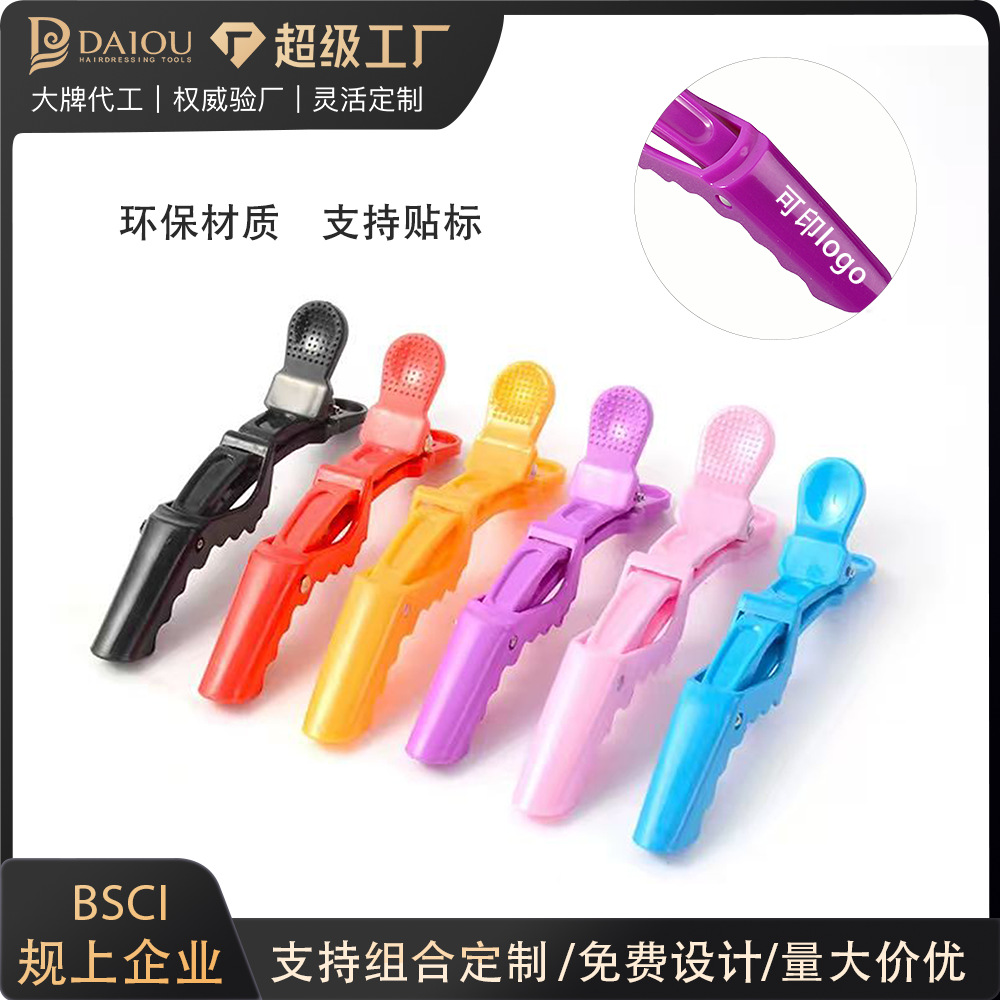Krokodil-Haarclips Haarspangen mit Logo individuell gestaltbar Haarforming-Clips Friseur Haarwerkzeuge Trennclips Grenzüberschreitend