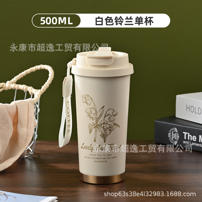 316 Edelstahlthermosbecher, hochwertiges spezielles Geschenk, Auto-Thermosbecher, Kaffeetasse, Becher mit Perlmutt-Blumenmuster, mit Trinkhalm - 9
