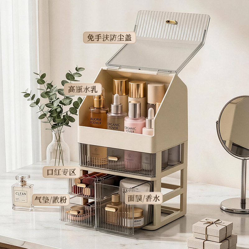 Cosmetic storage box, large capacity, desktop, drawer organizer