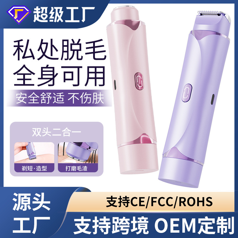 Dual-Head Women's Epilator, Electric, for Intimate Area and Body