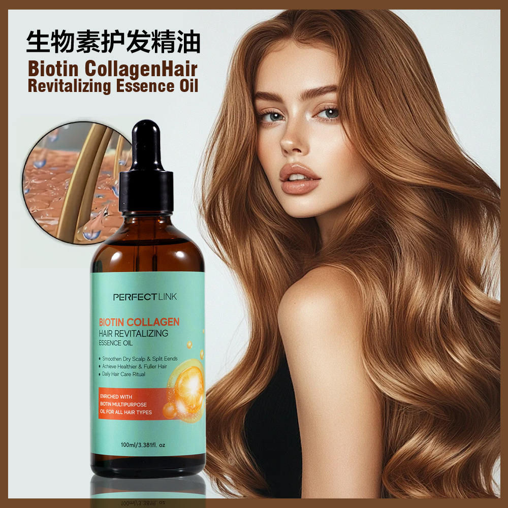 Argan-Biotin-Haarpflegeöl, spülfrei, gegen Frizz