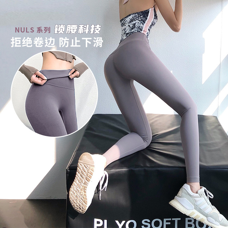 Women's Seamless High-Waist Yoga Leggings, Thin, Outdoor Wear