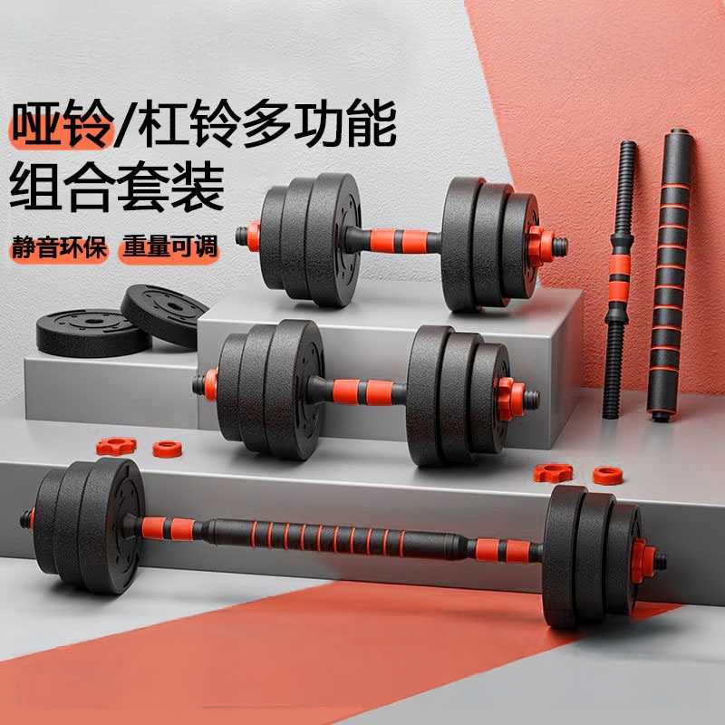 KAIS Kangais Dambıl Erkek Fitness Ev Antrenmanı Barbell Egzersiz Ekipmanı Yurt Dambıl Çifti Ayarlanabilir Ağırlık Seti