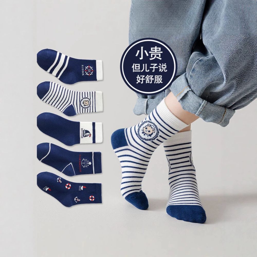 Men's and Women's Mid-Calf Sports Socks, Deodorizing, Sweat-Absorbing, Breathable