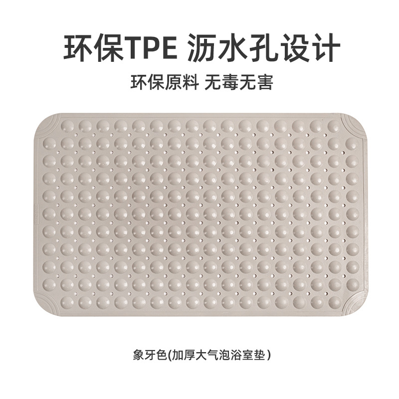 Neue einfache TPE-Badewannenmatte rutschfeste Badezimmermatte Badezimmer-Duschraumabtritt Bodenmatte Toiletten-Fußmatte - 13