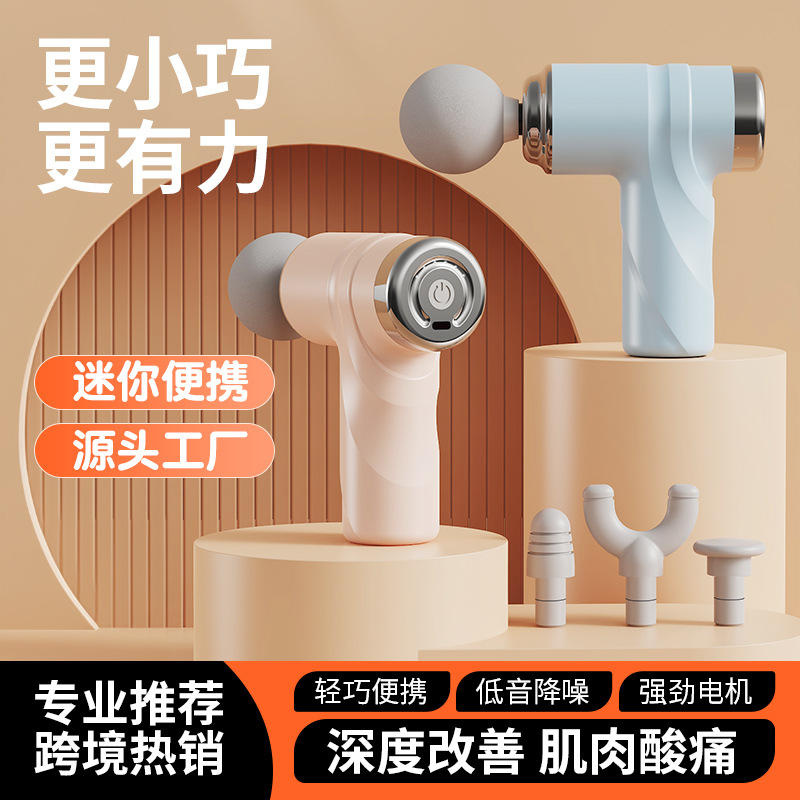 Multifunctional Mini Massage Gun for Muscle Relaxation, Portable - 1